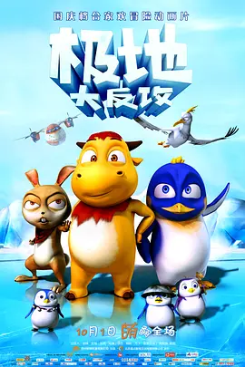 古惑仔1之人在江湖在线观看
